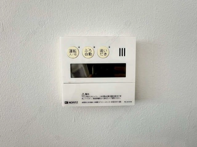 追い炊きパネル