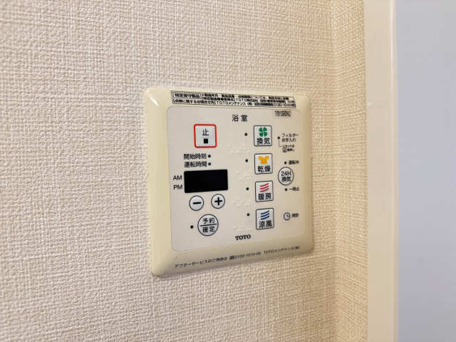浴室乾燥機
