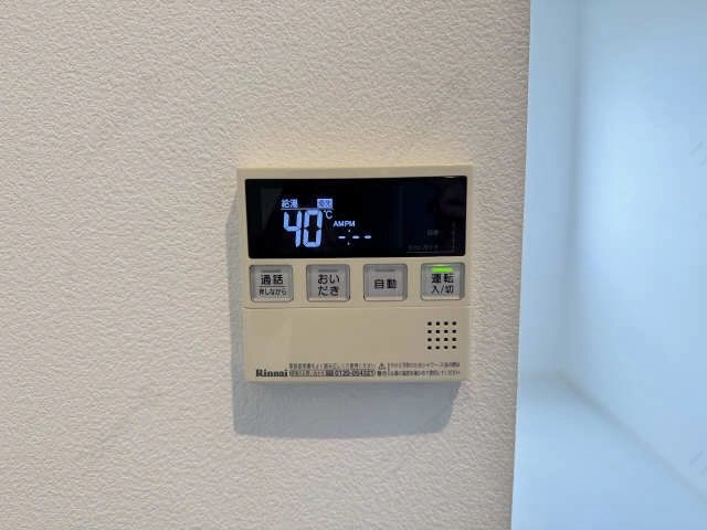 給湯リモコン
