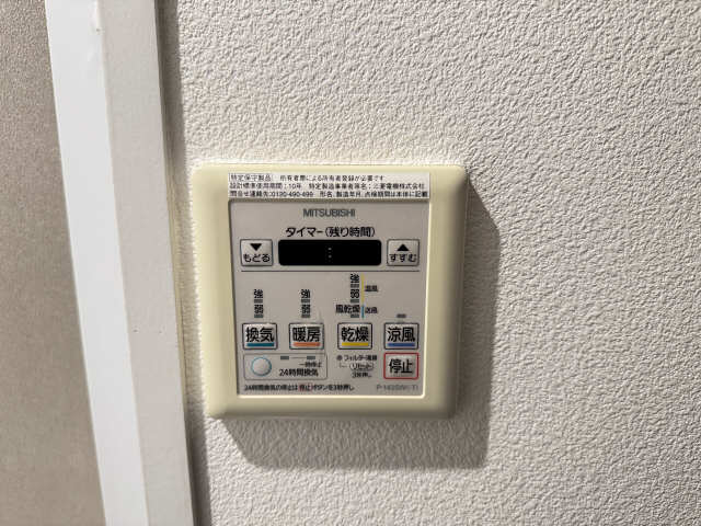 浴室乾燥機