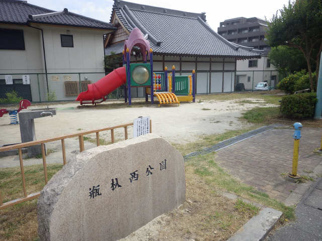 ｼﾃｨ･ﾗｲﾌｸﾞﾗﾝｳﾞｨｰﾈ星ヶ丘　Ｂ棟 4階 瓶杁西公園