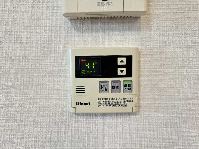 給湯リモコン