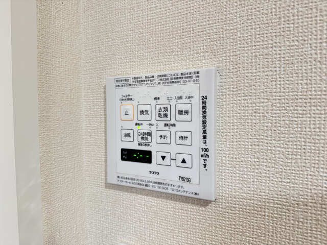 浴室乾燥機
