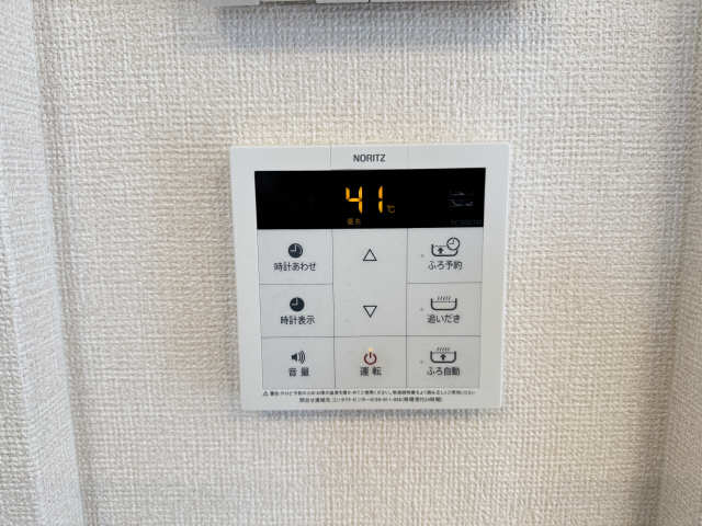 給湯リモコン