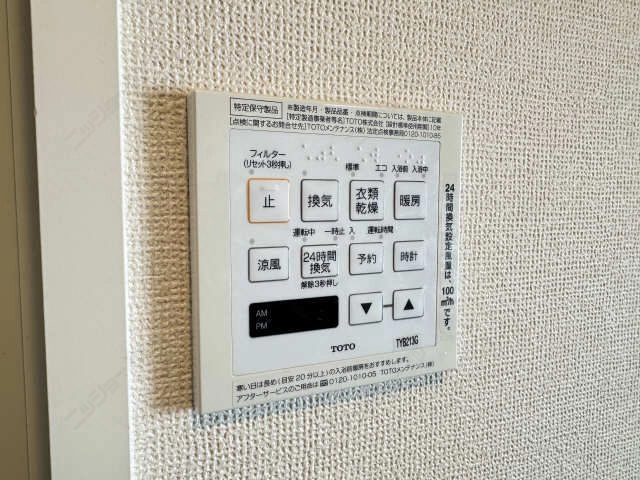 浴室乾燥機