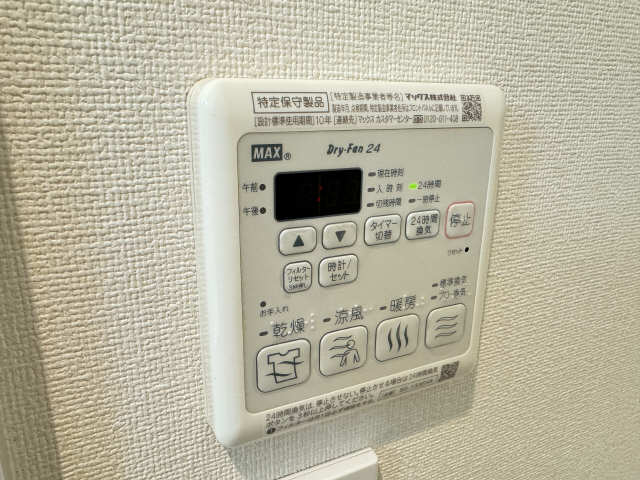 浴室乾燥・暖房