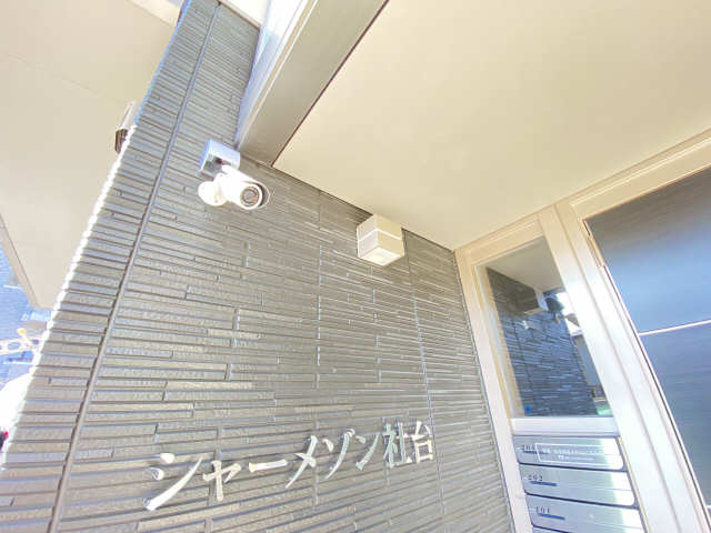 防犯カメラ