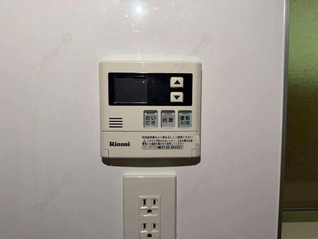 給湯パネル
