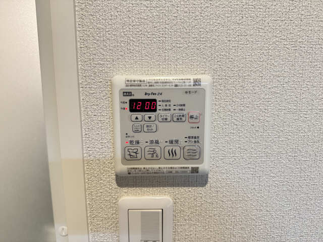 浴室乾燥機