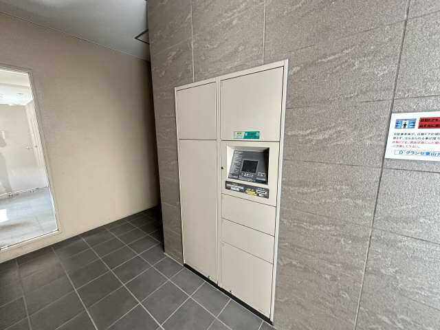 宅配ＢＯＸ