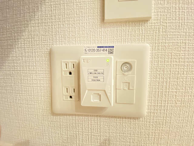 無料インターネット導入済