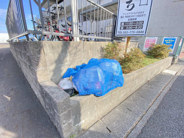 ゴミ置き場