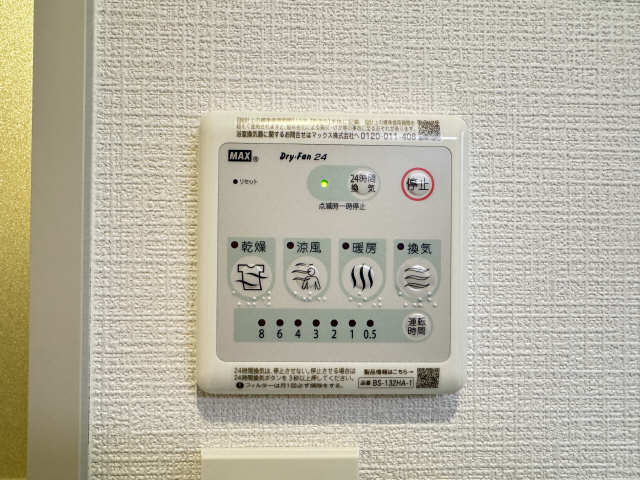 浴室乾燥機
