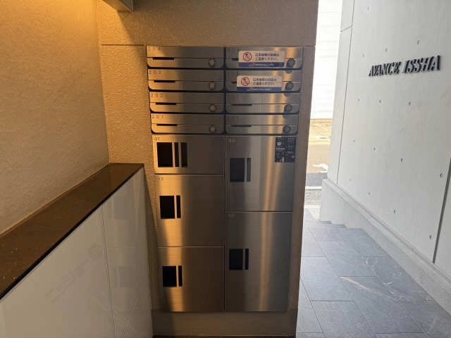 宅配ボックス＆集合ポスト