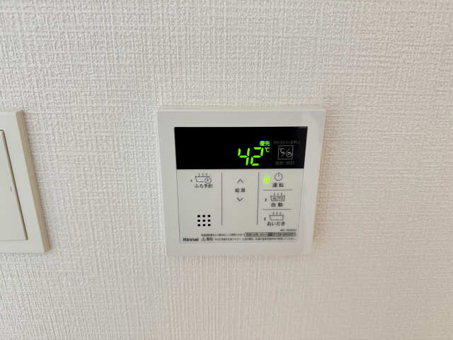 給湯リモコン