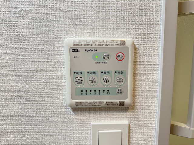 浴室乾燥機