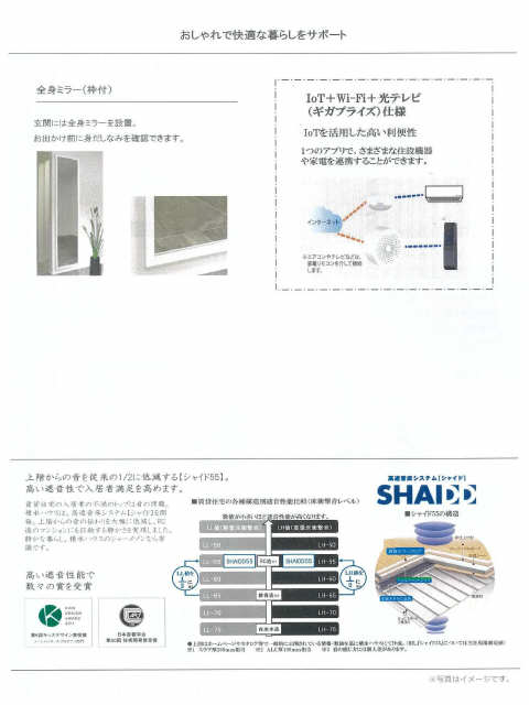 ネット無料