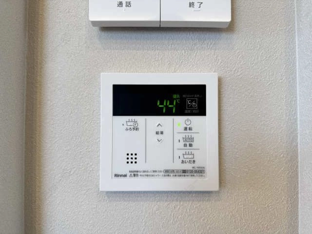給湯リモコン