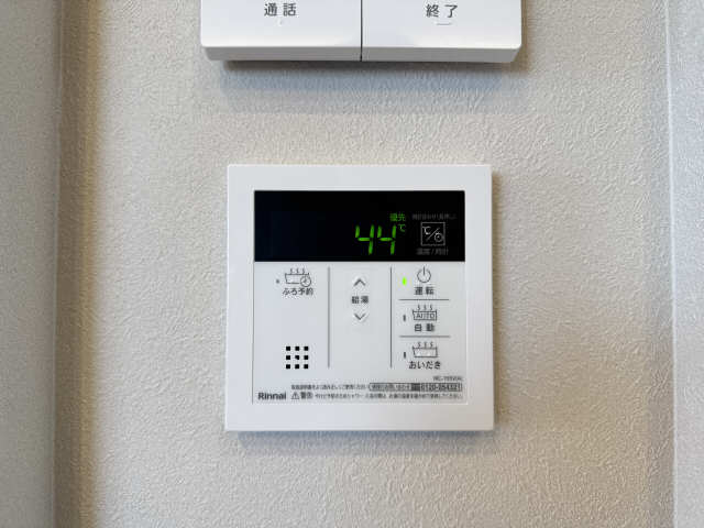給湯リモコン