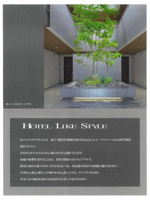 ロビー