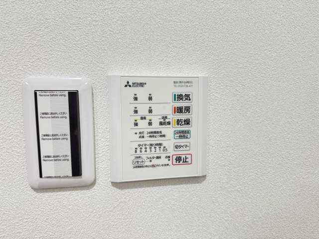 浴室乾燥機