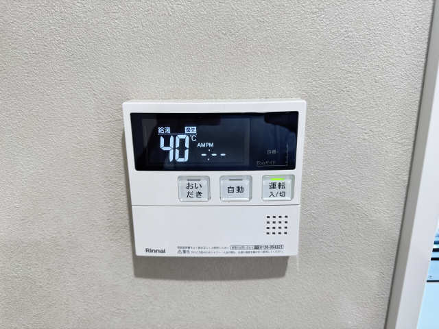 給湯機