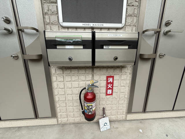 集合ポスト