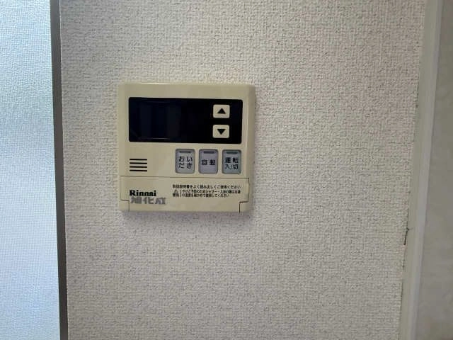 給湯リモコン