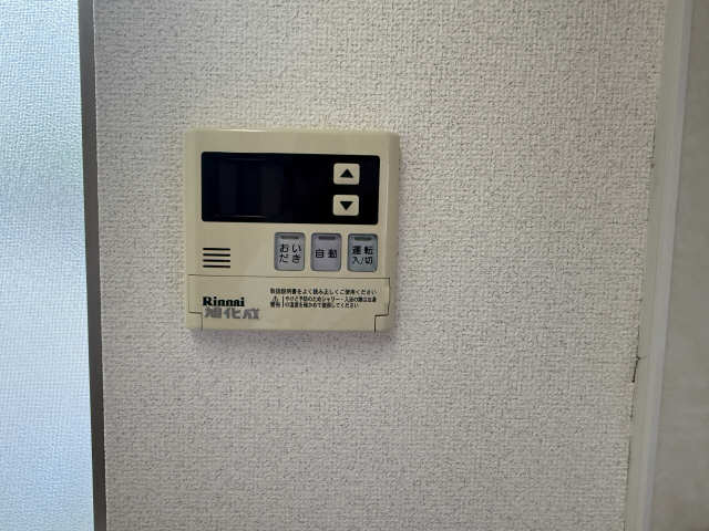 給湯リモコン