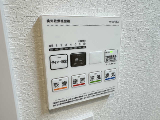 浴室乾燥機
