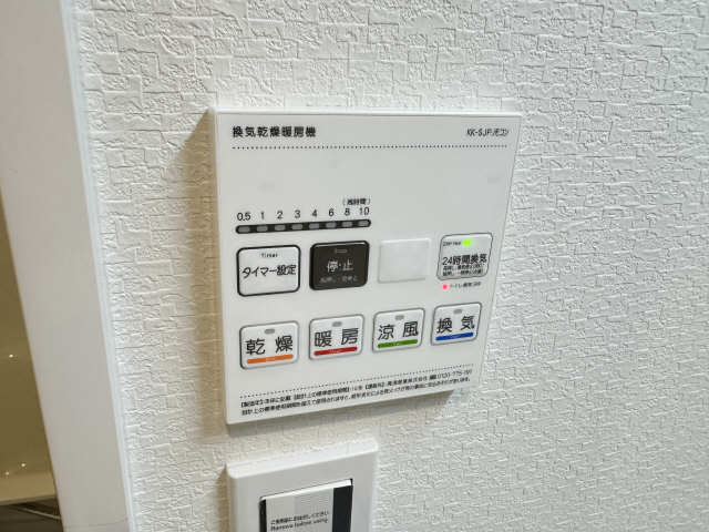 浴室乾燥機