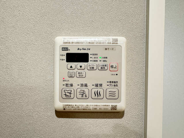 浴室乾燥機