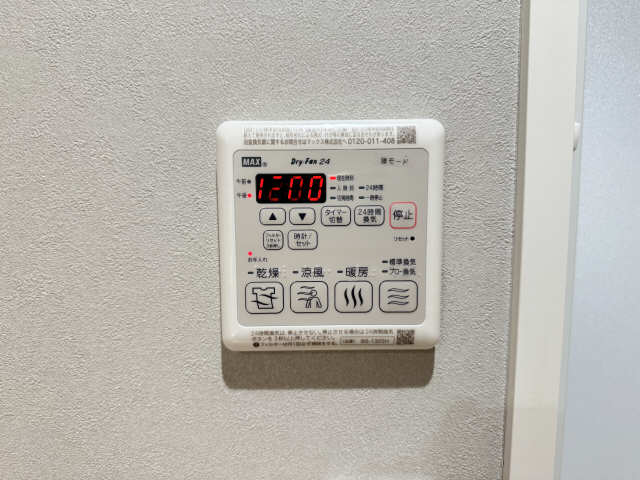 浴室乾燥機