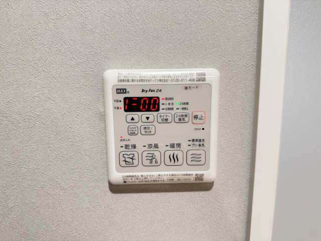 浴室乾燥機