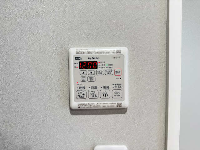 浴室乾燥機