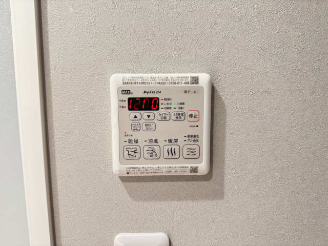 浴室乾燥機
