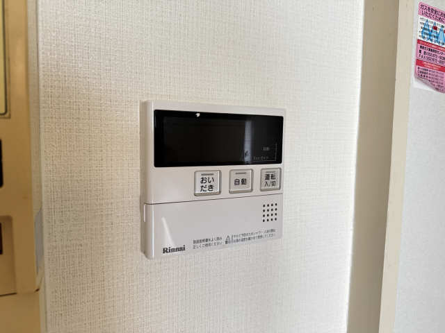 給湯リモコン
