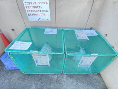 共用部分