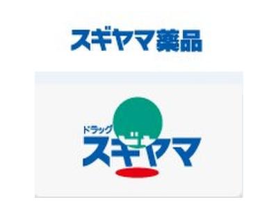 第2大幸ハイツ 2階 その他