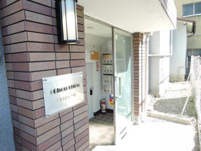 共用部分