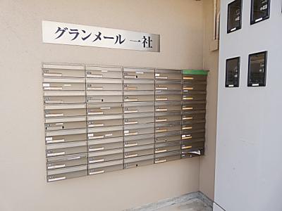 共用部分