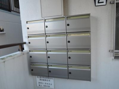 共用部分