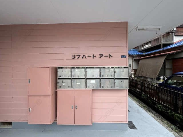集合ポスト