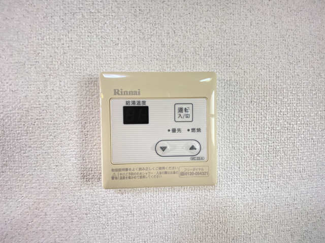 給湯リモコン