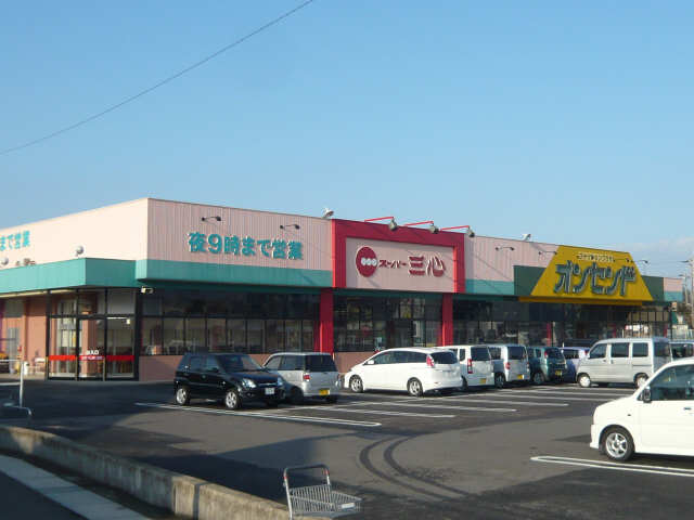 ＨＩＮＯＭＡＲＵ　ＴＯＷＮ 2階 スーパー