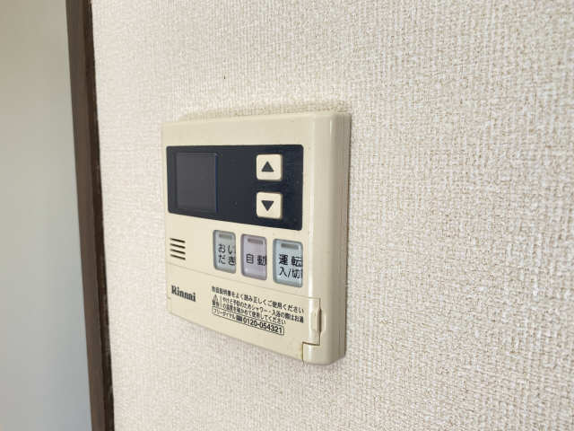 追い炊きバス
