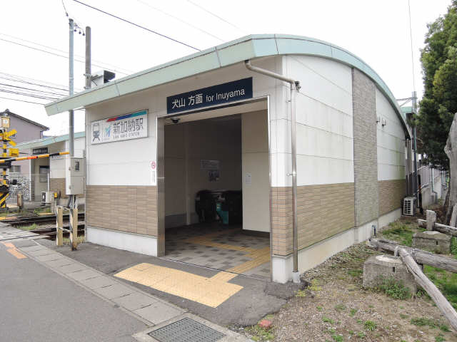 駅