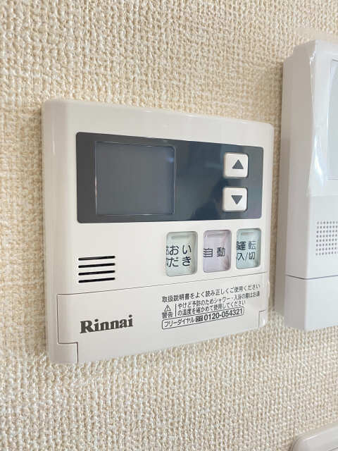 給湯リモコン