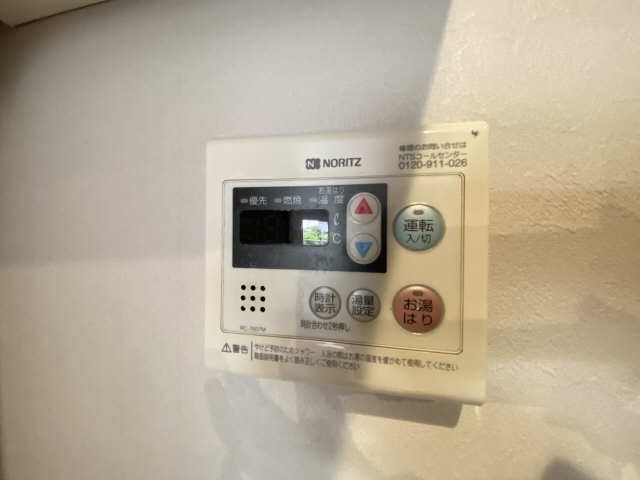 給湯リモコン