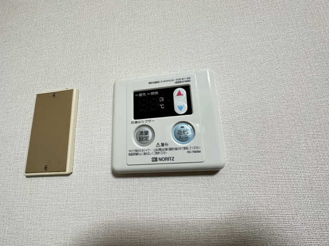 給湯リモコン